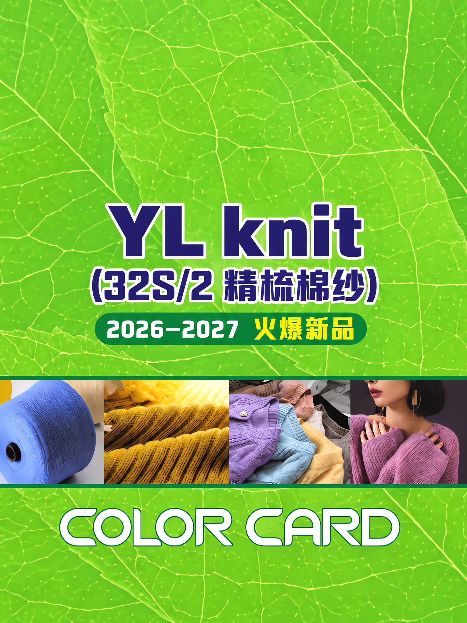 Combed Cotton