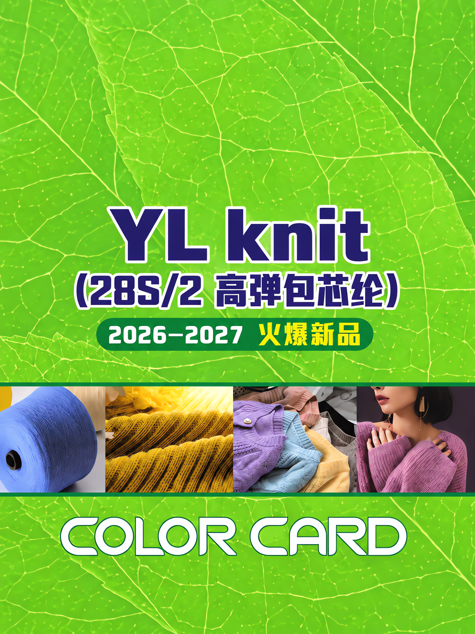 High-elastic core-spun yarn