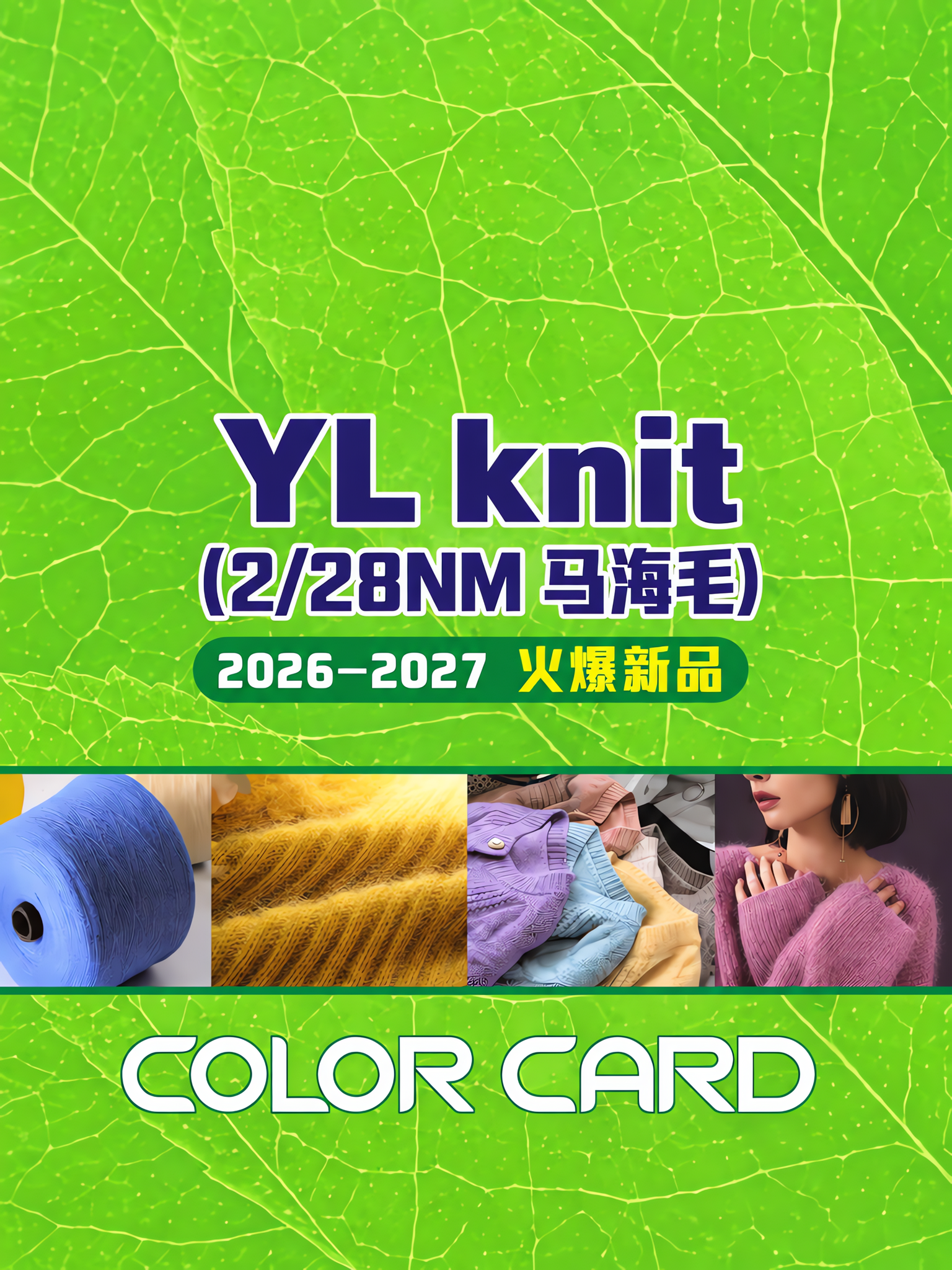 Mohair